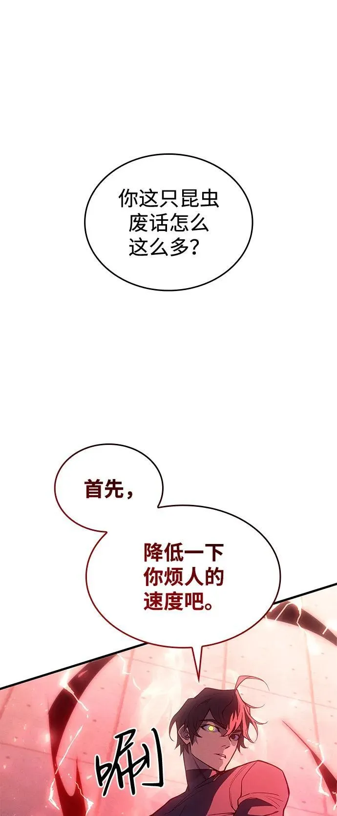 第75话54