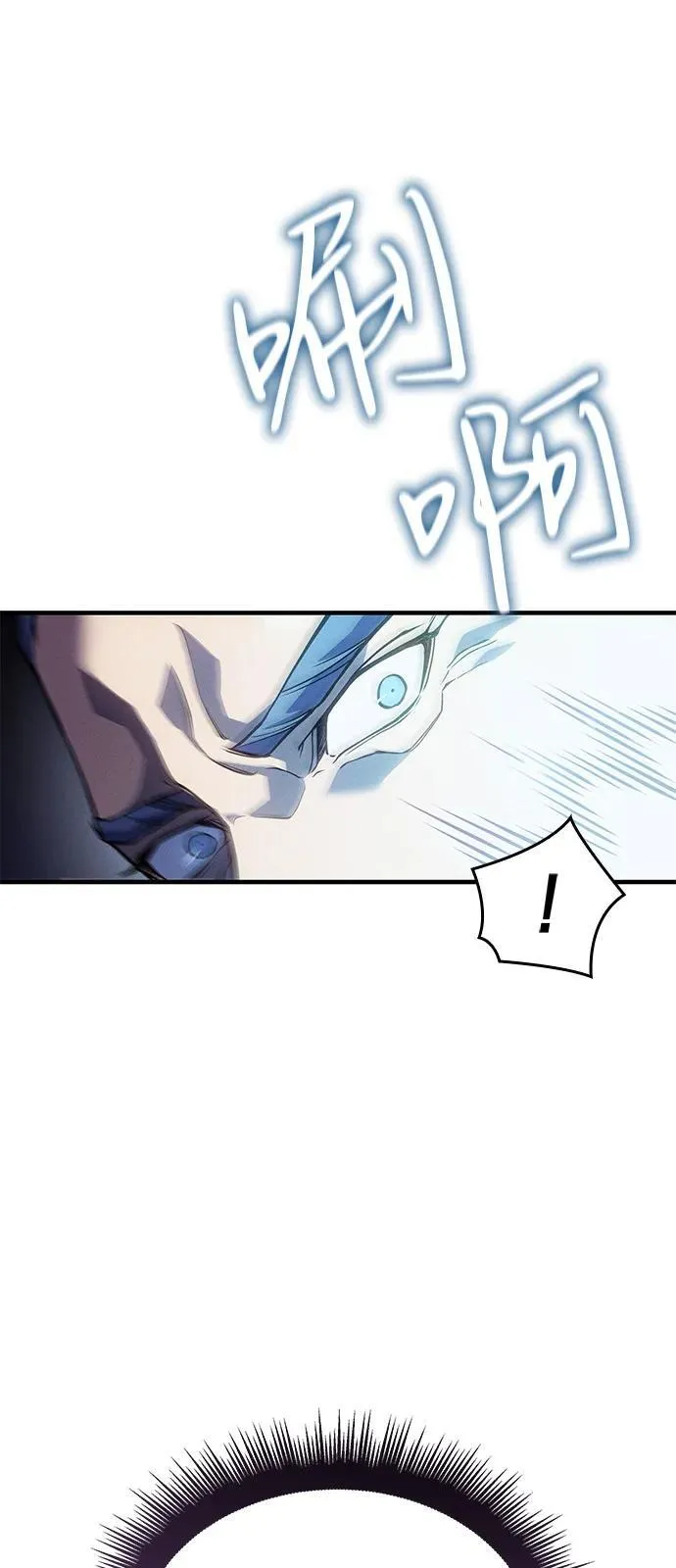 第73话7