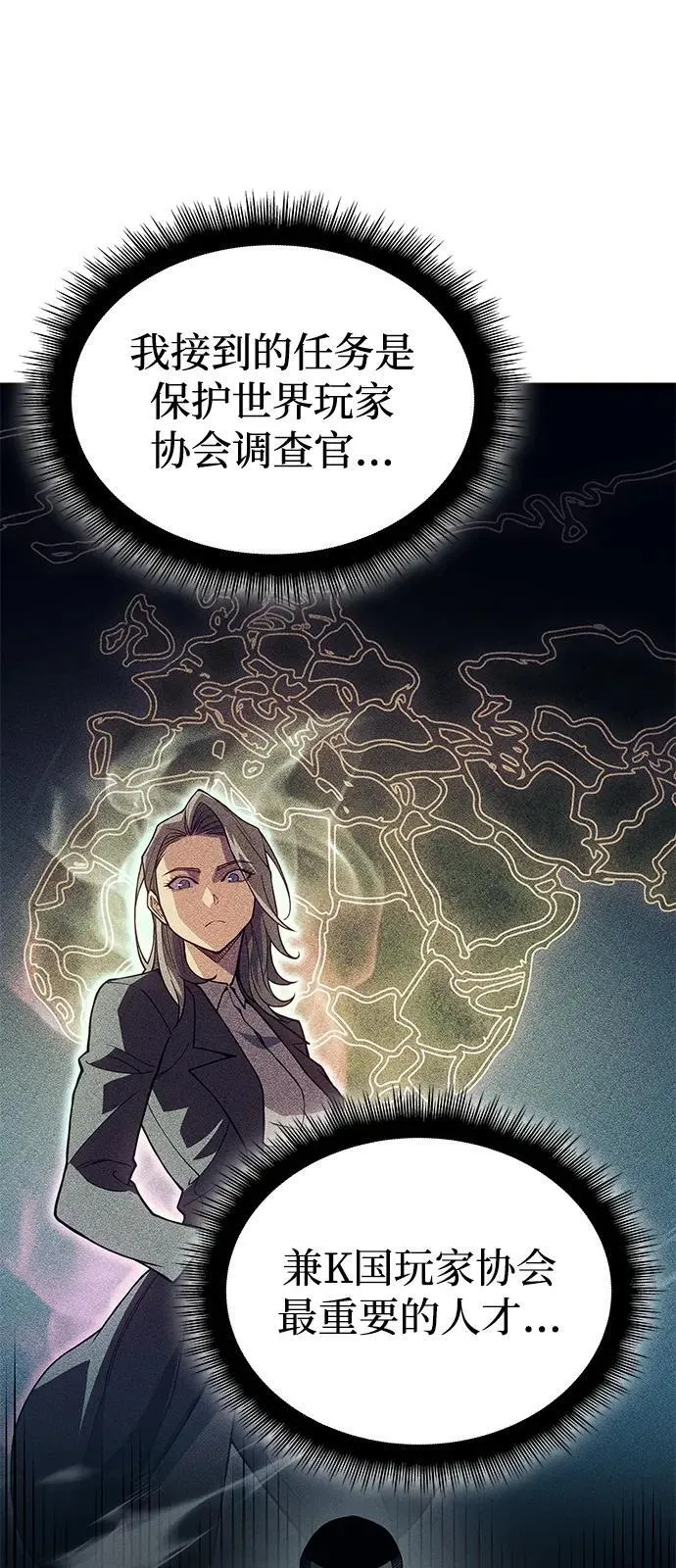 第76话45