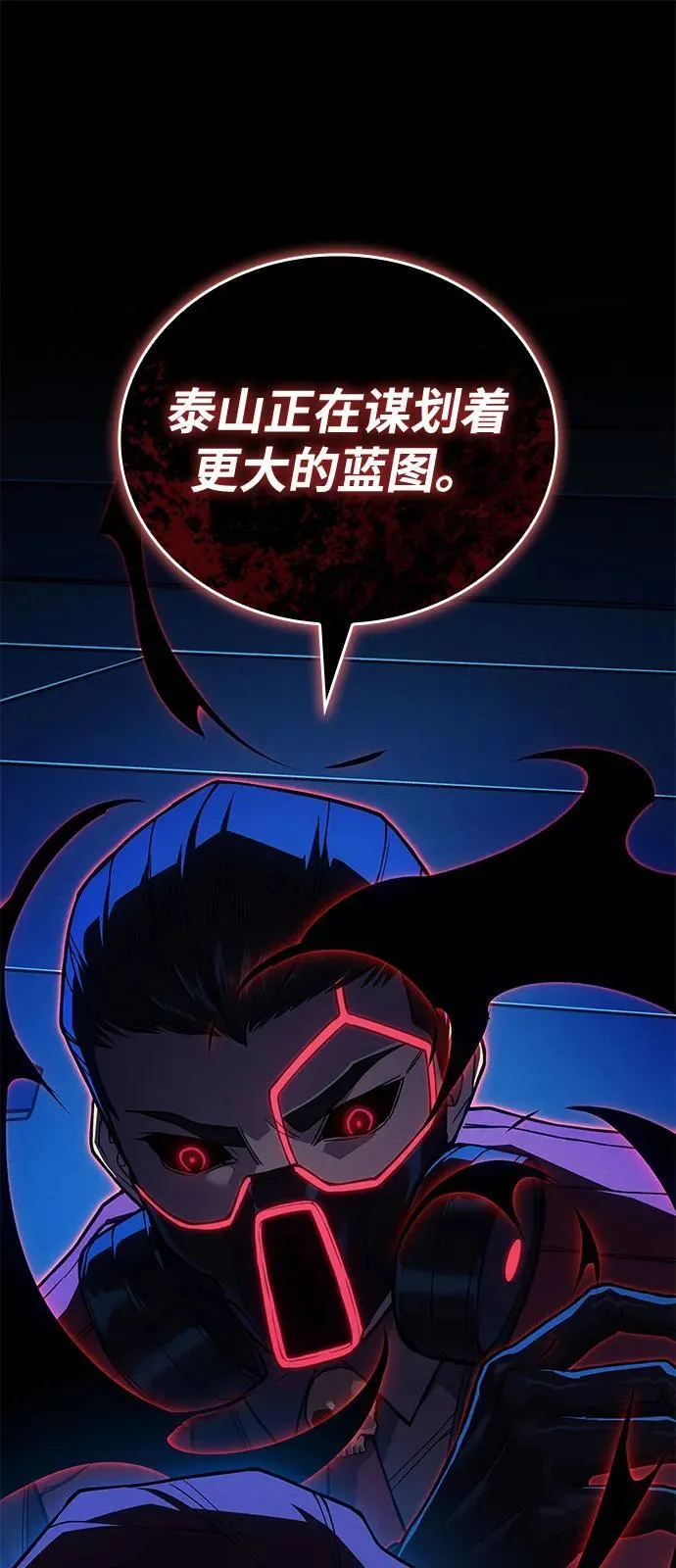 第83话91