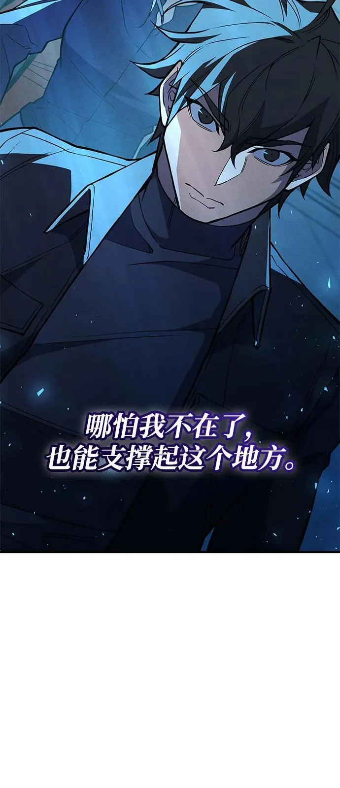第83话50