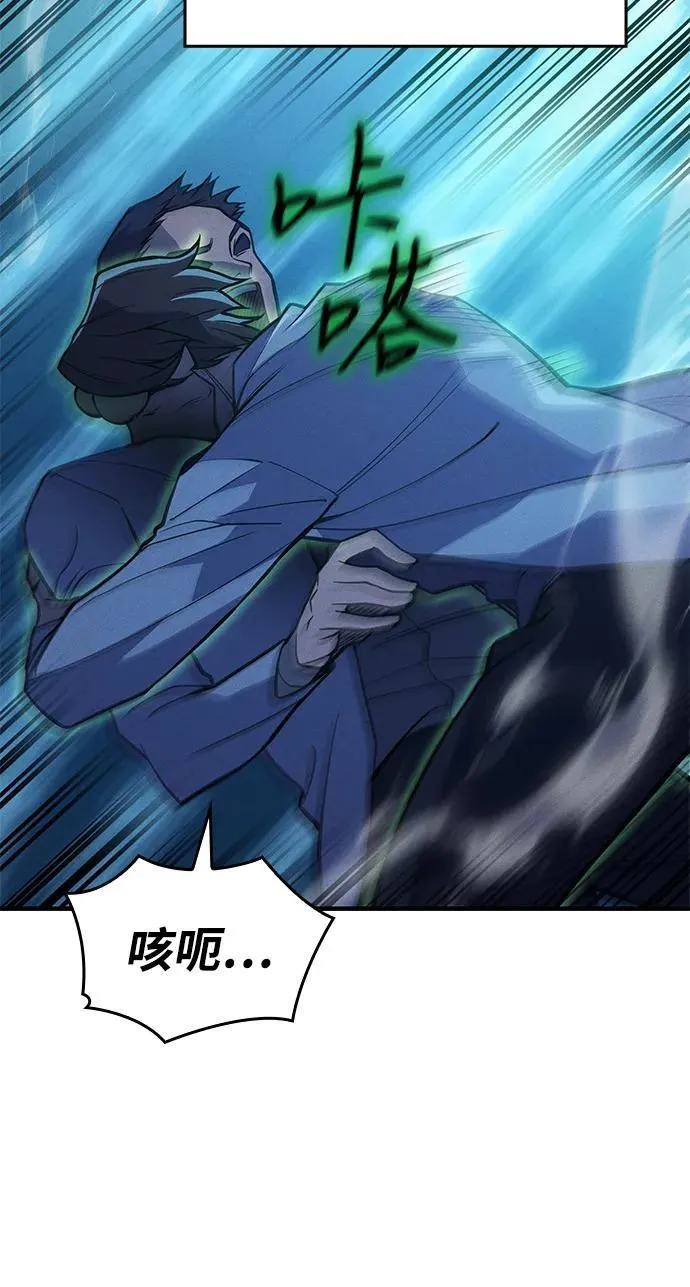 第73话53