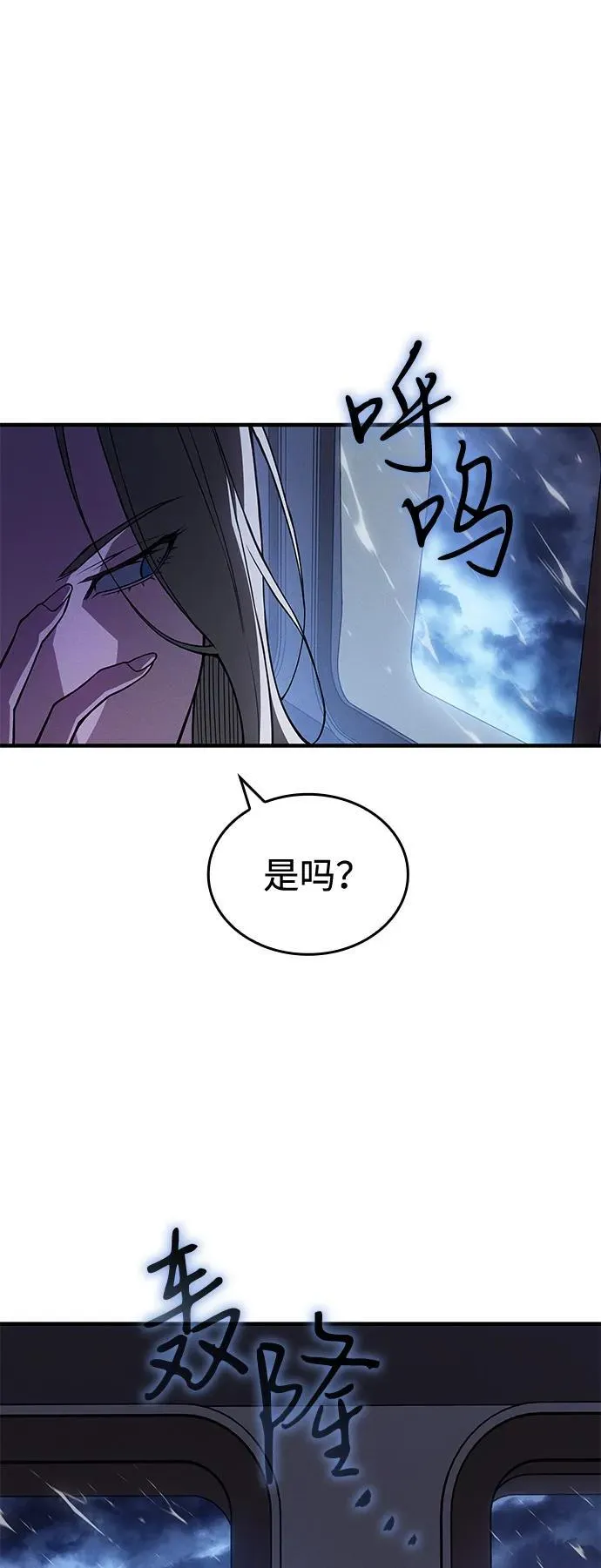 第80话95