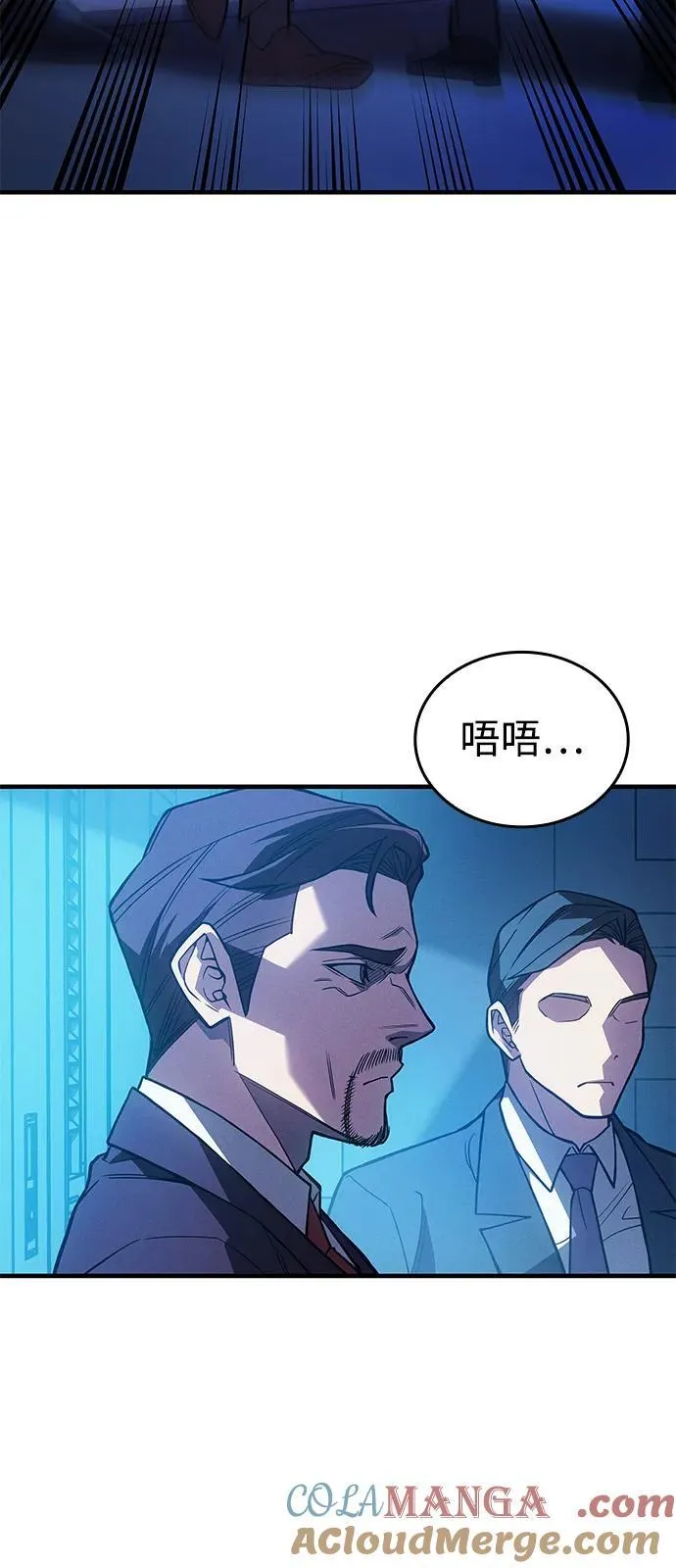 第83话80