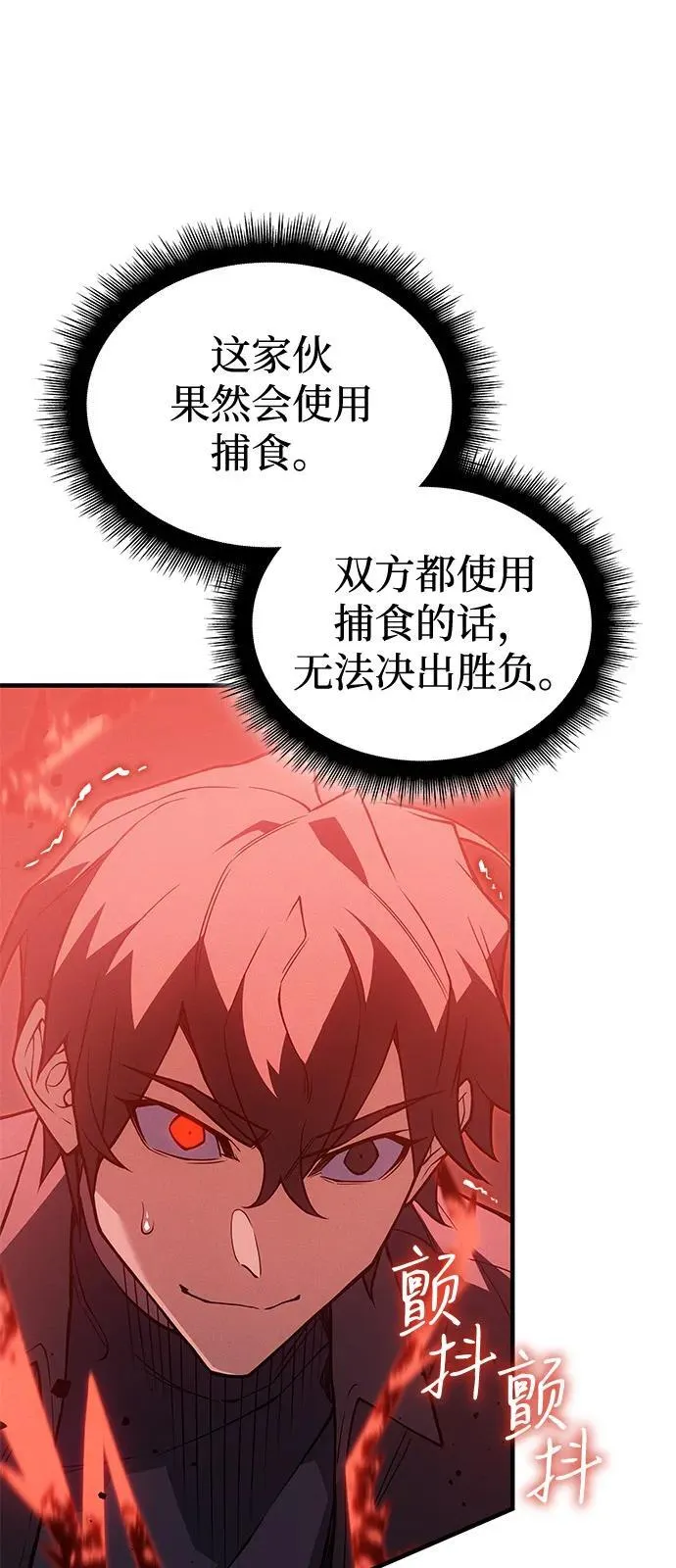 第77话110