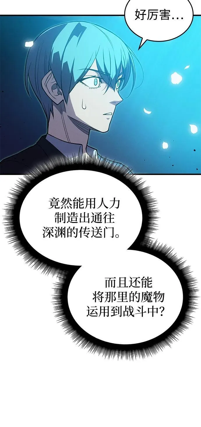 第78话86