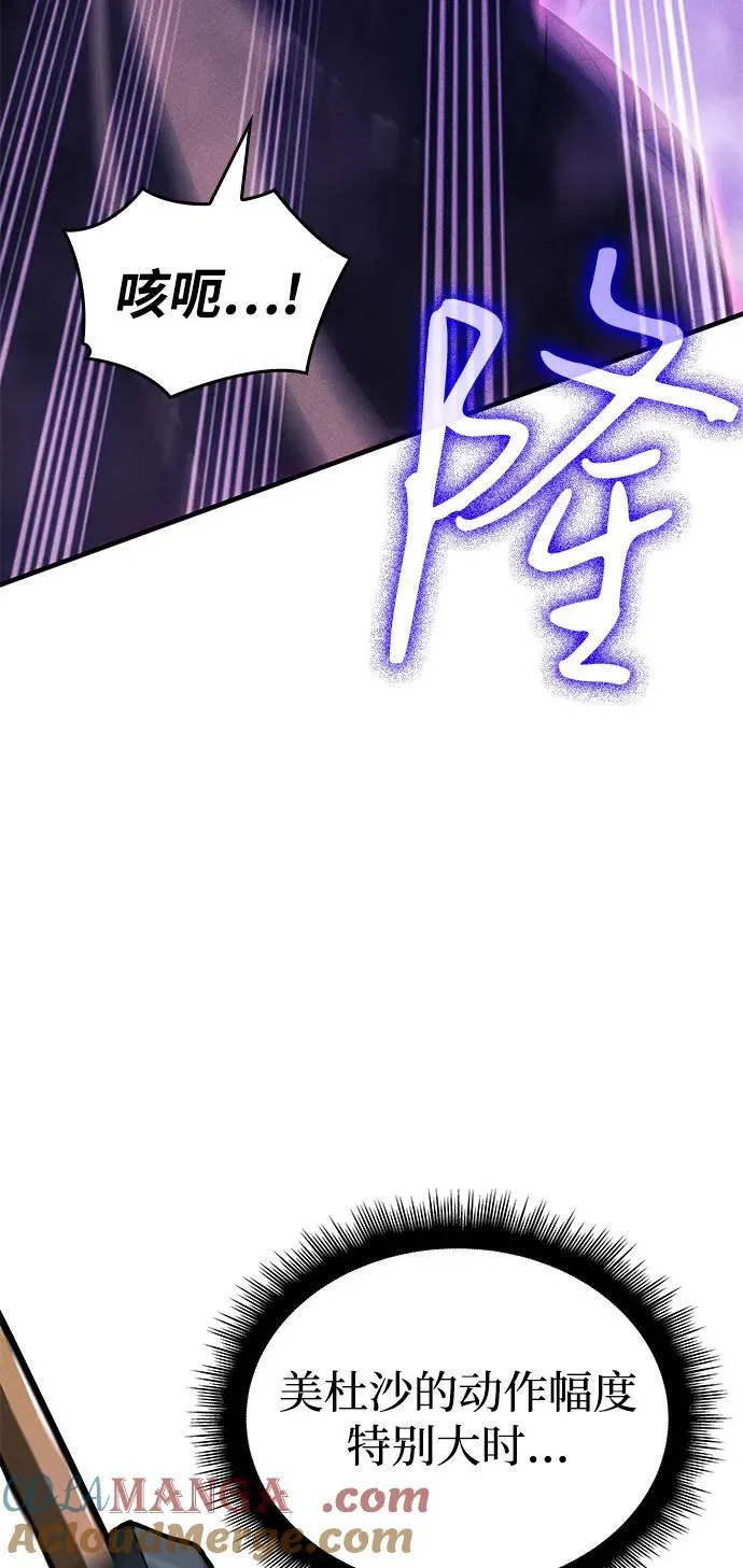 第82话48