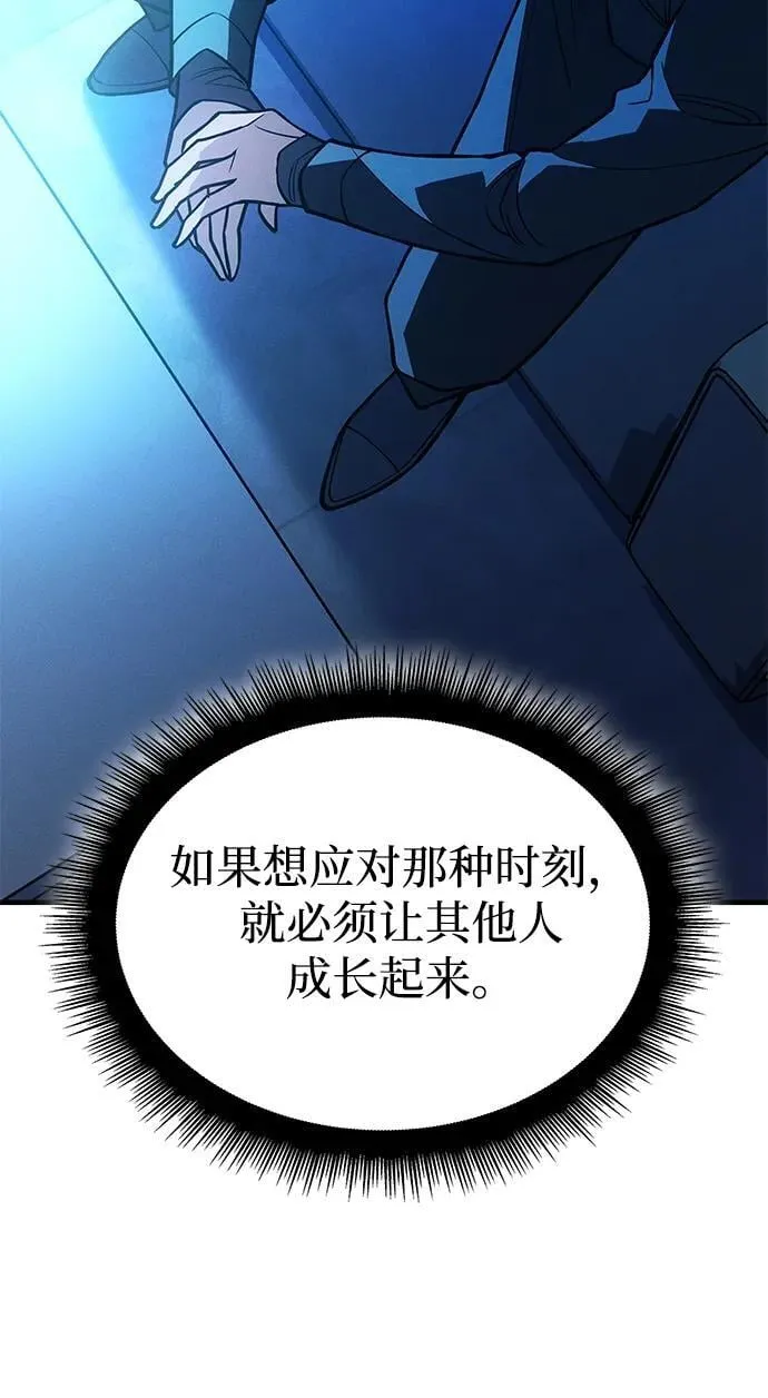 第81话21