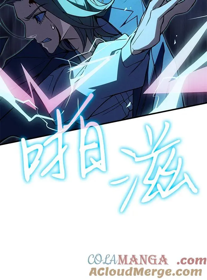 第76话84