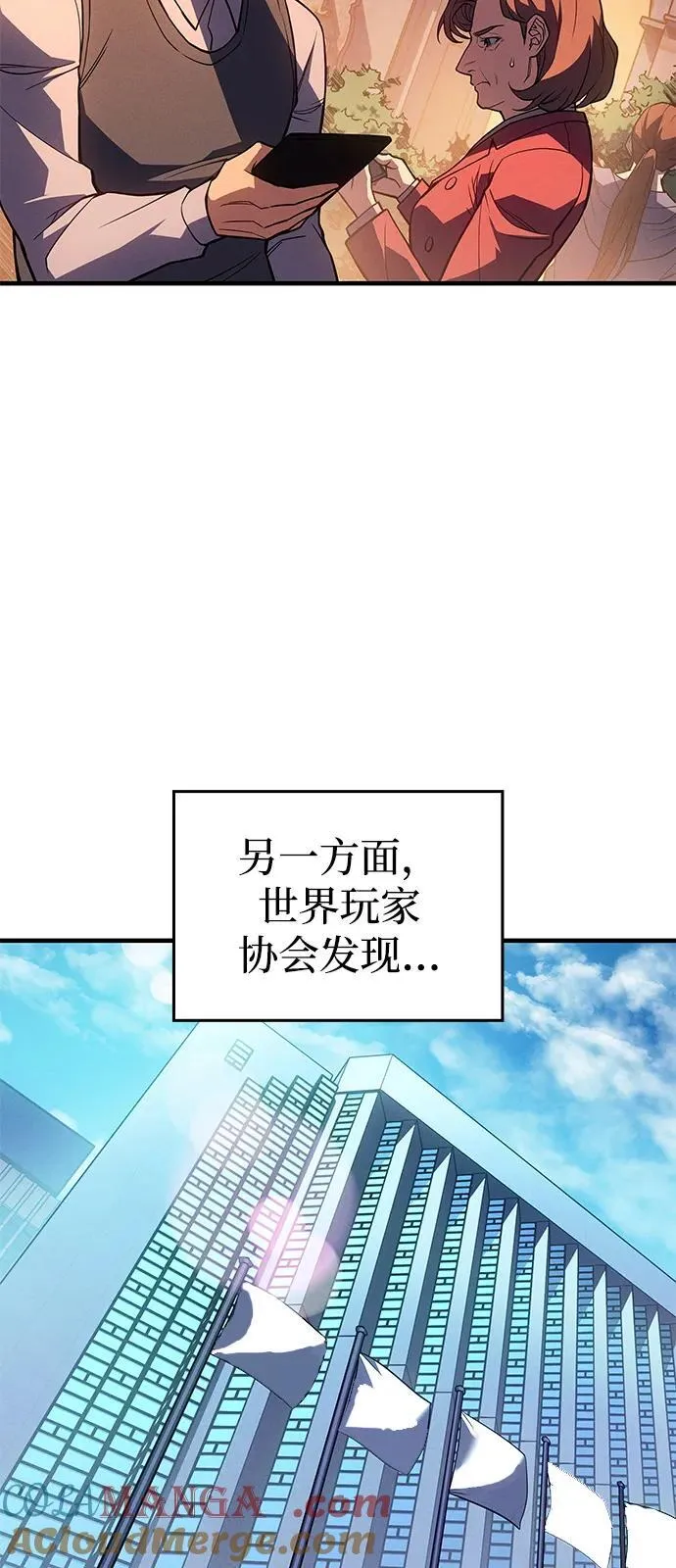 第76话104
