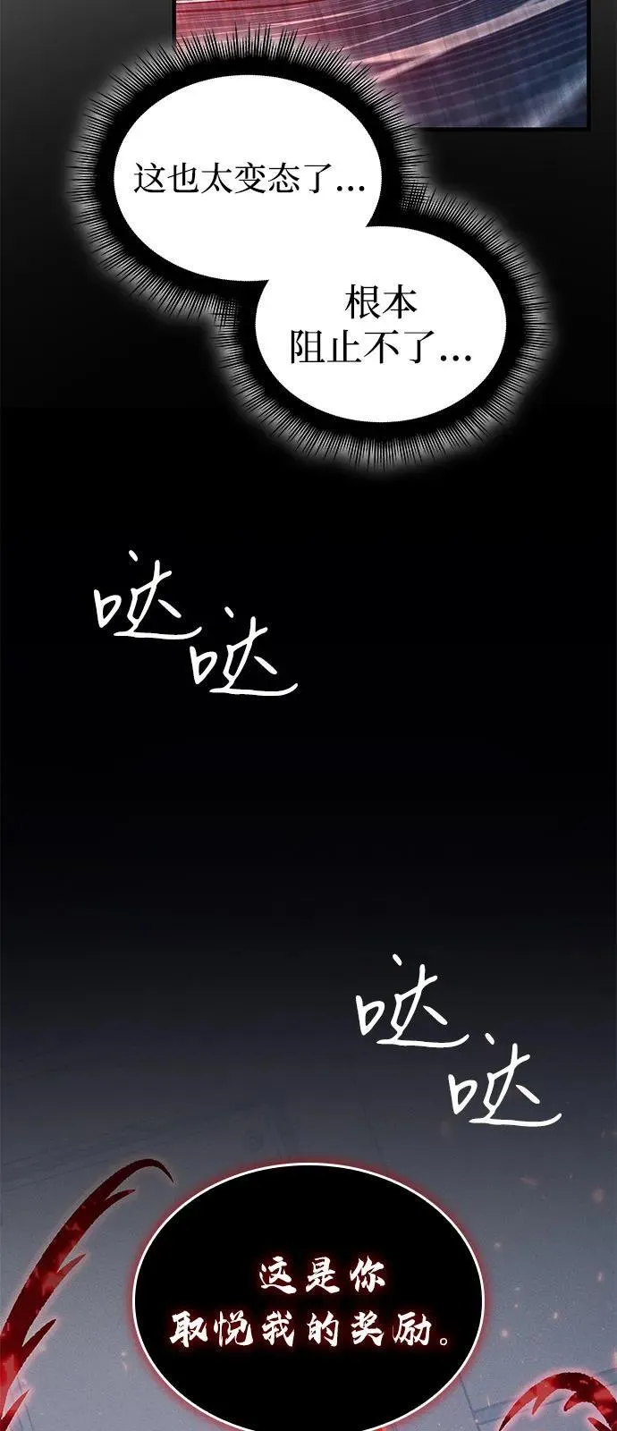 第79话50