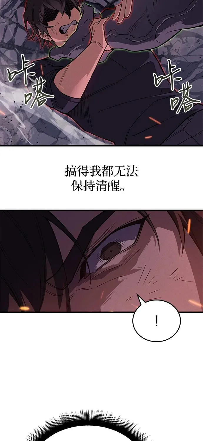 第75话107