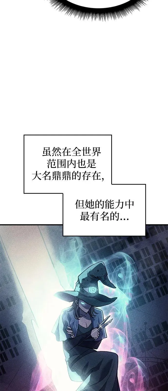 第72话39