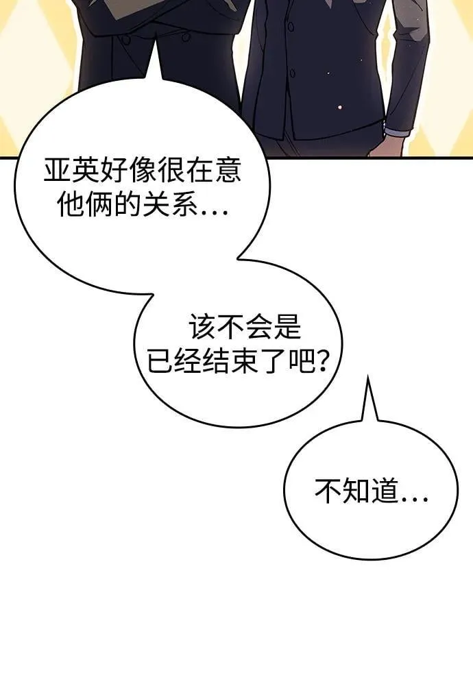 第80话42