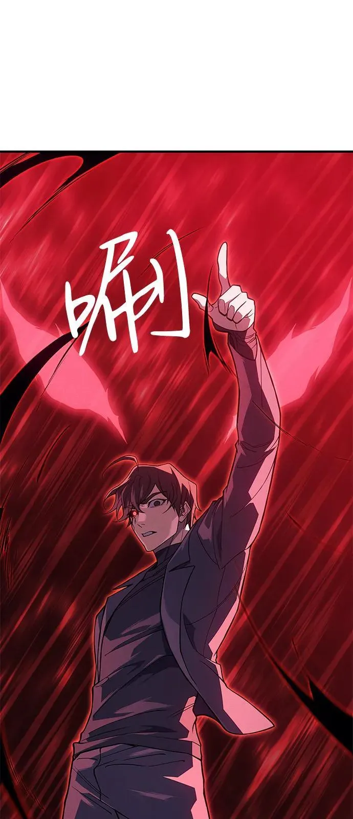 第74话114