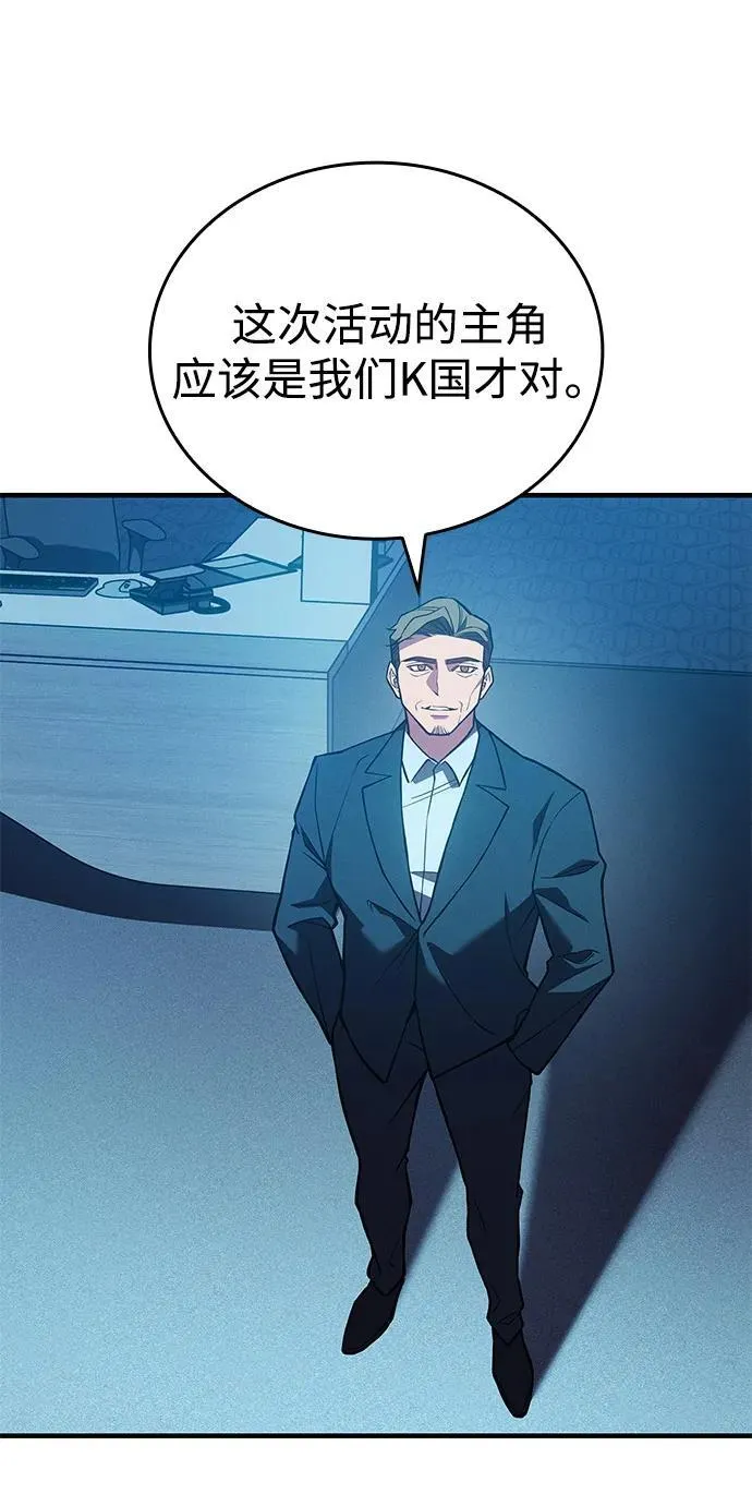 第83话66