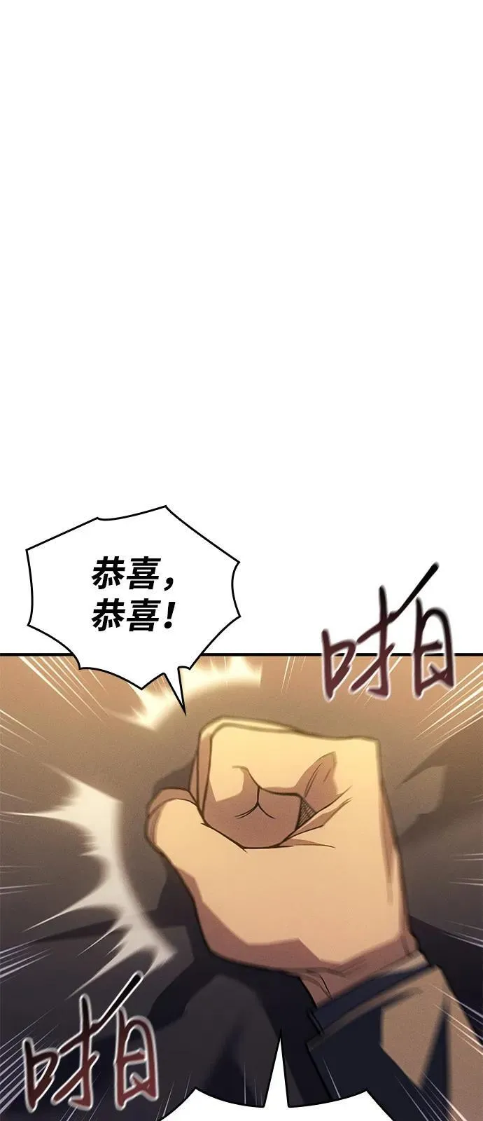 第80话31