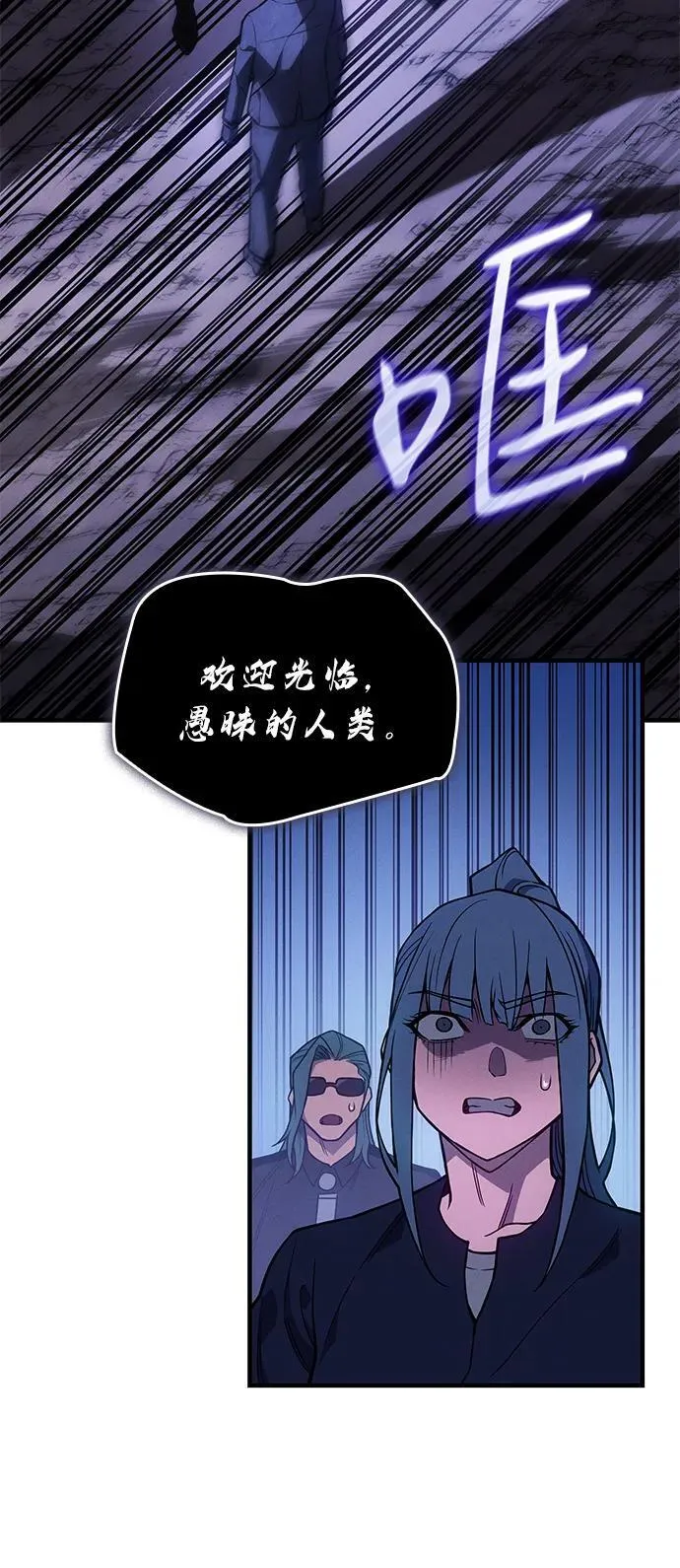 第81话113