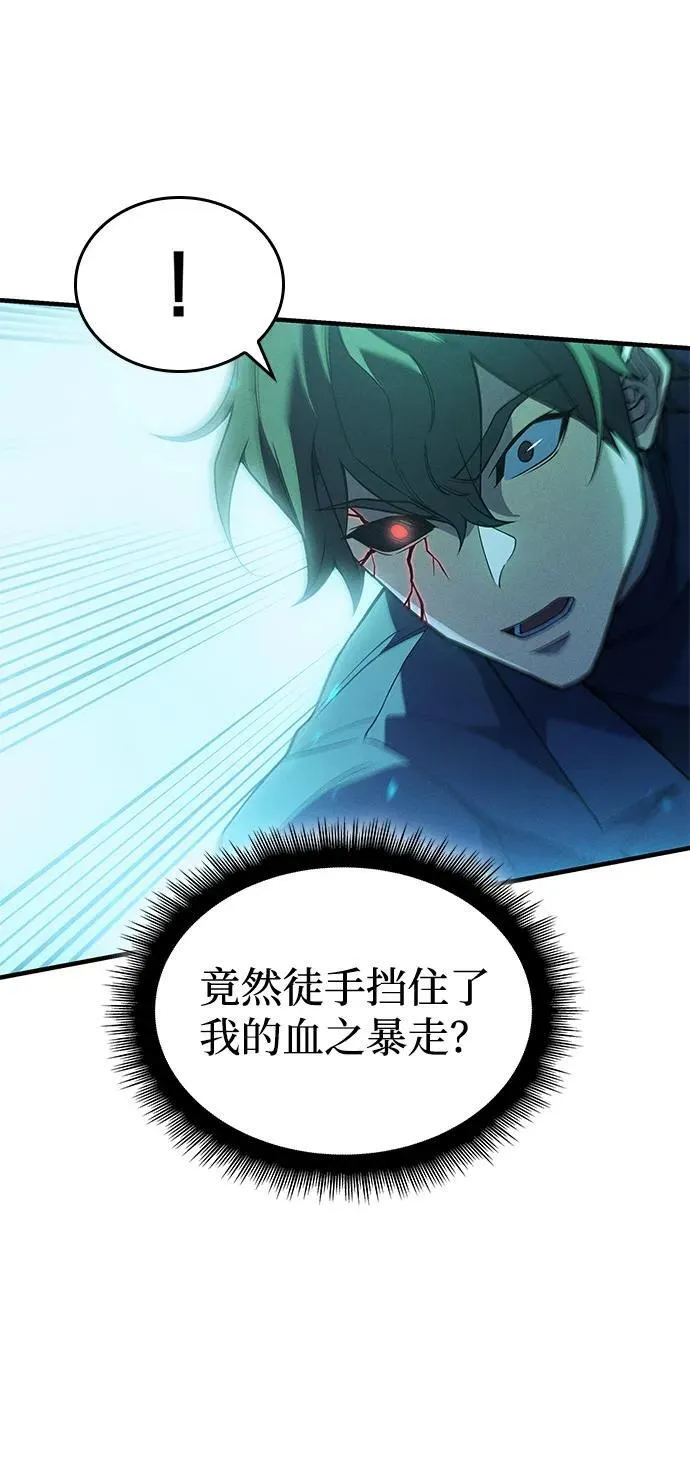 第74话33