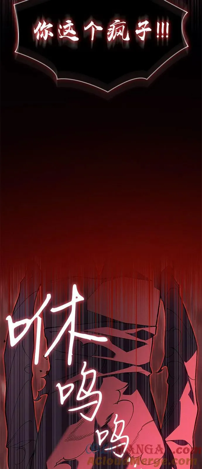 第79话60