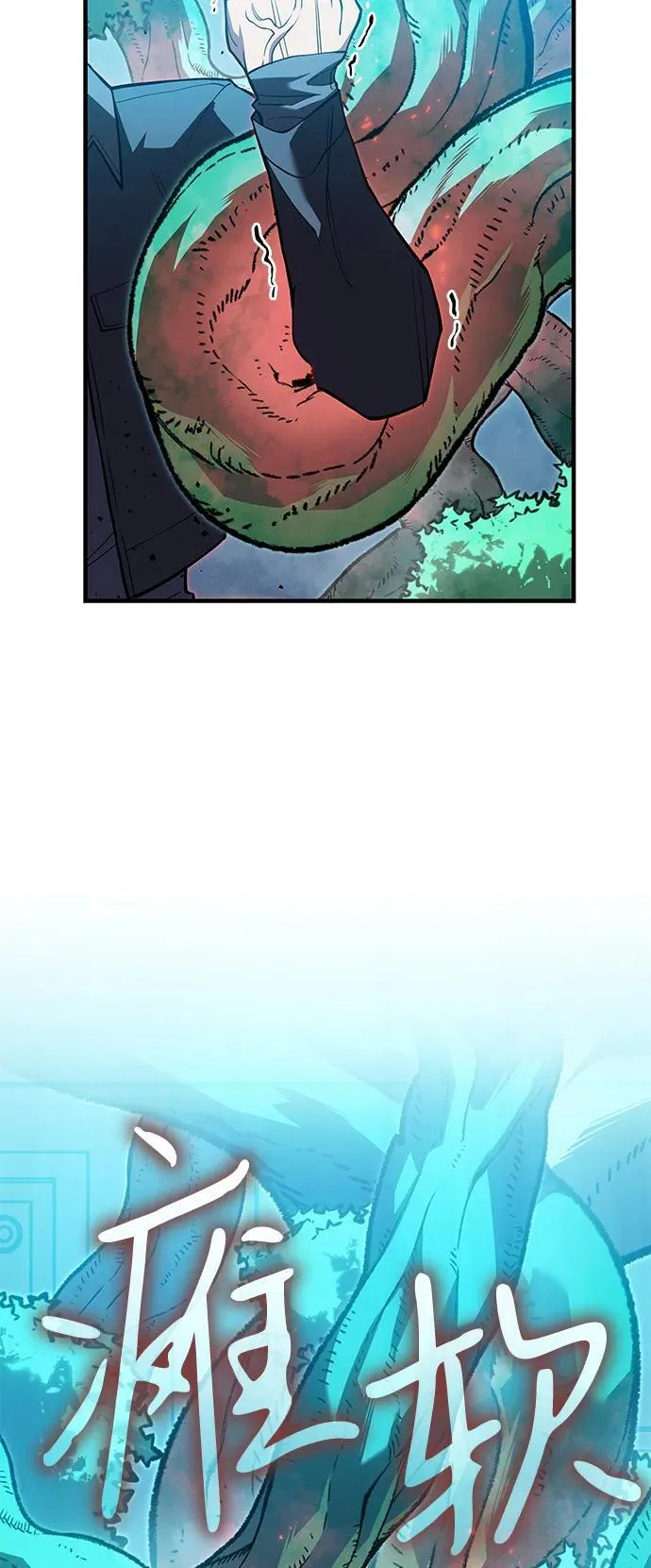 第78话90