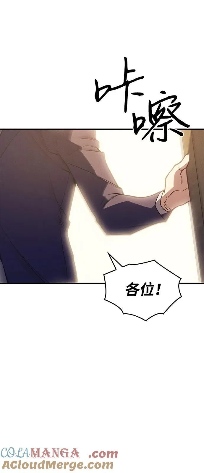 第80话60