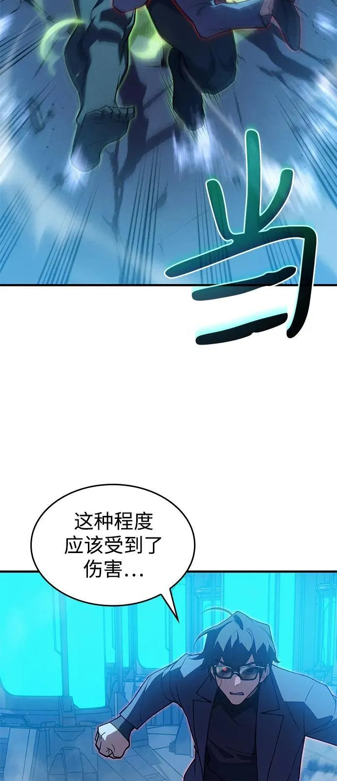 第73话83