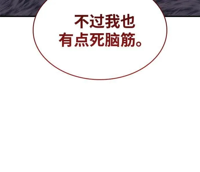 第72话62