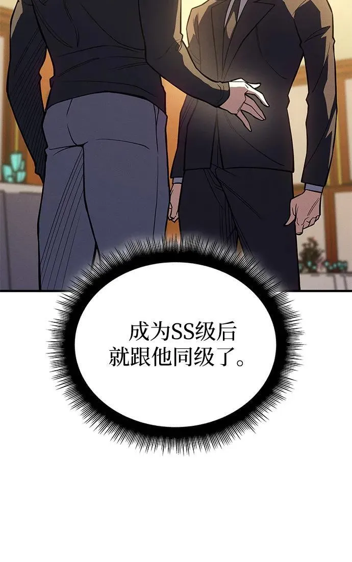 第80话49