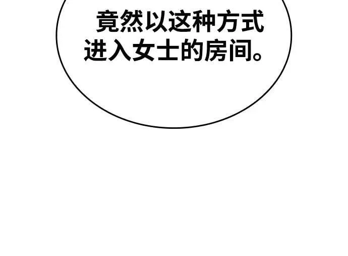 第72话33