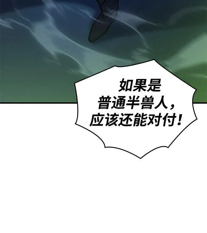 第73话46