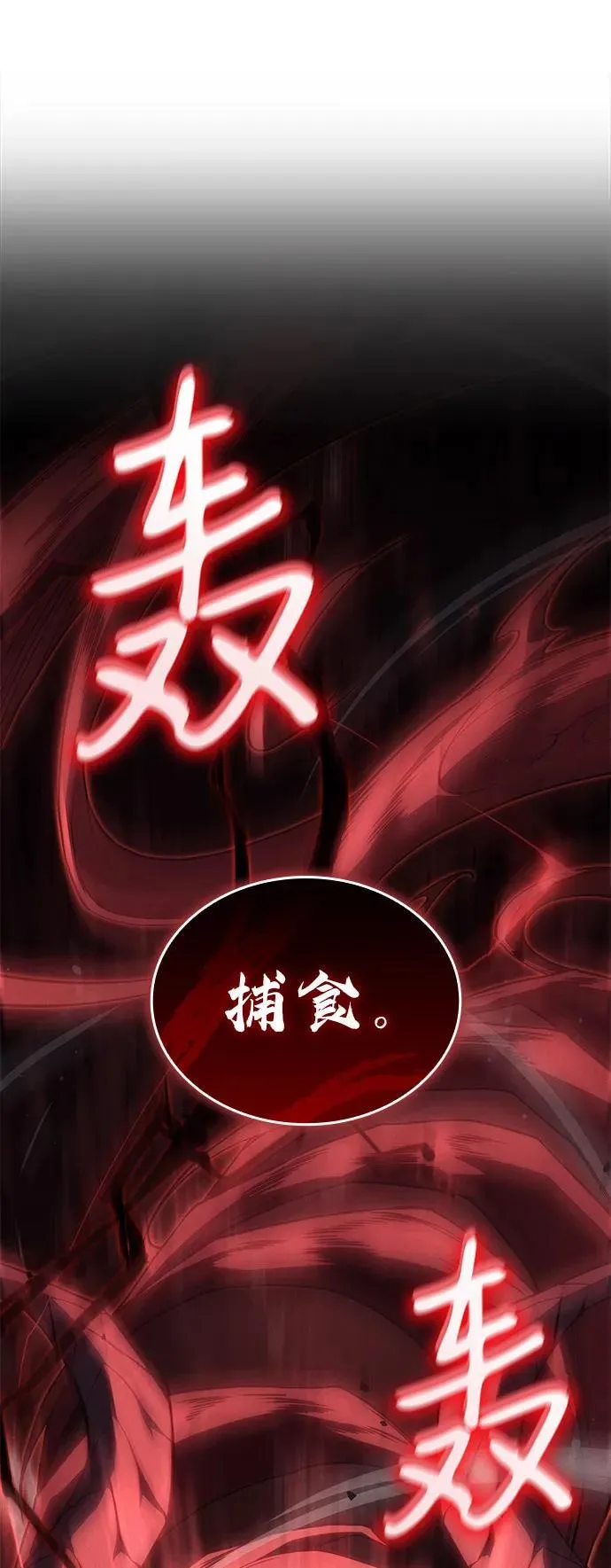 第77话85