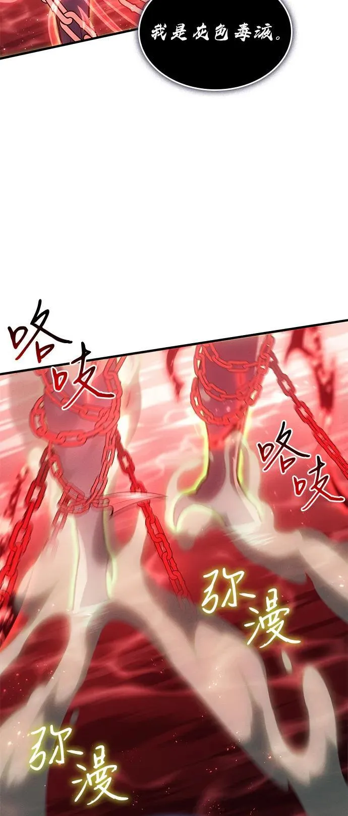 第76话25