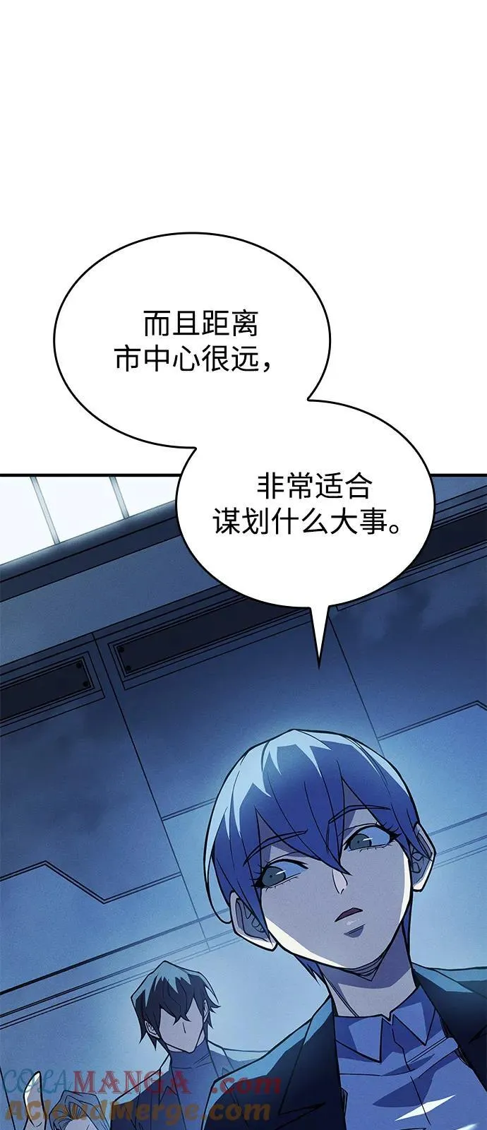 第77话32