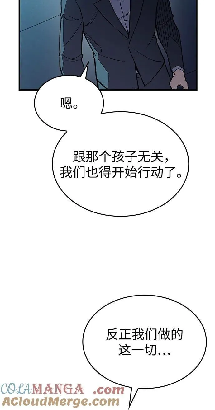 第71话69