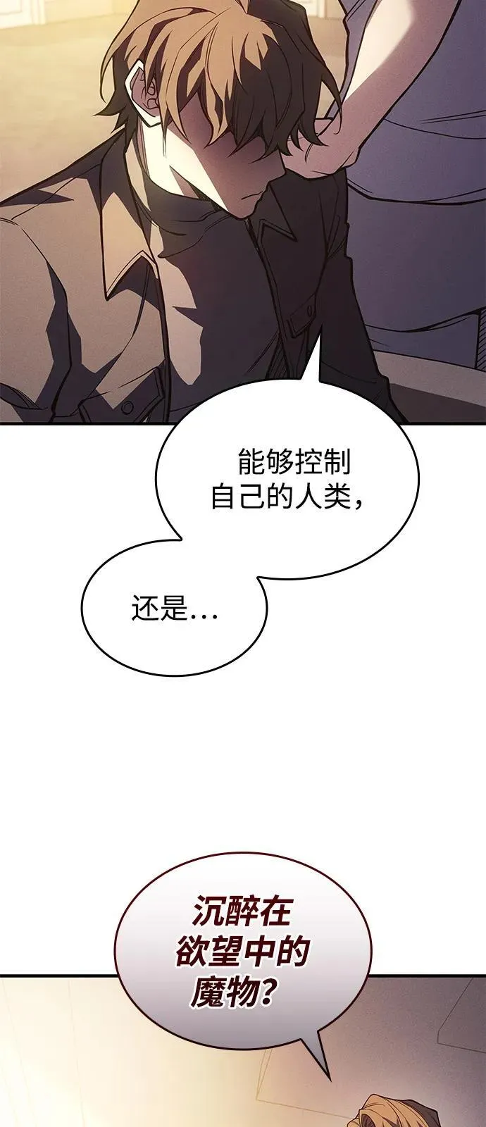 第72话57