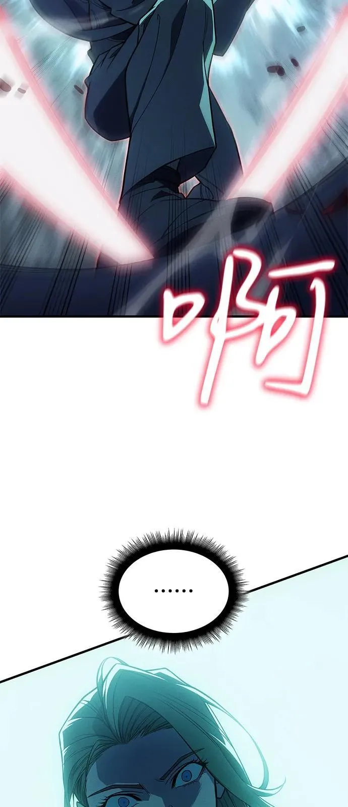 第74话78