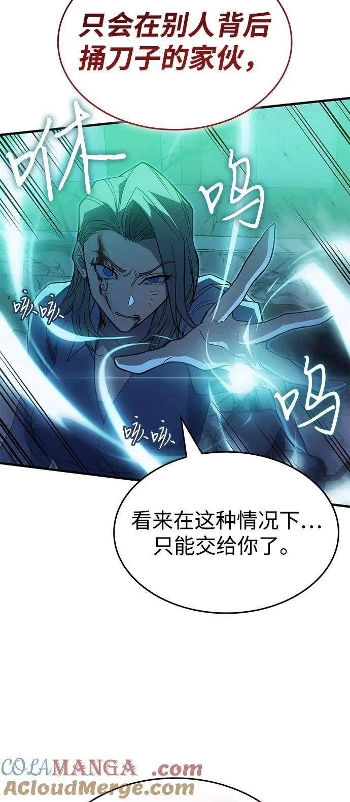 第74话108