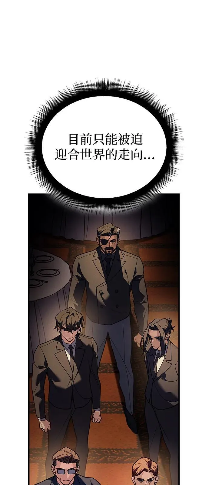 第80话74