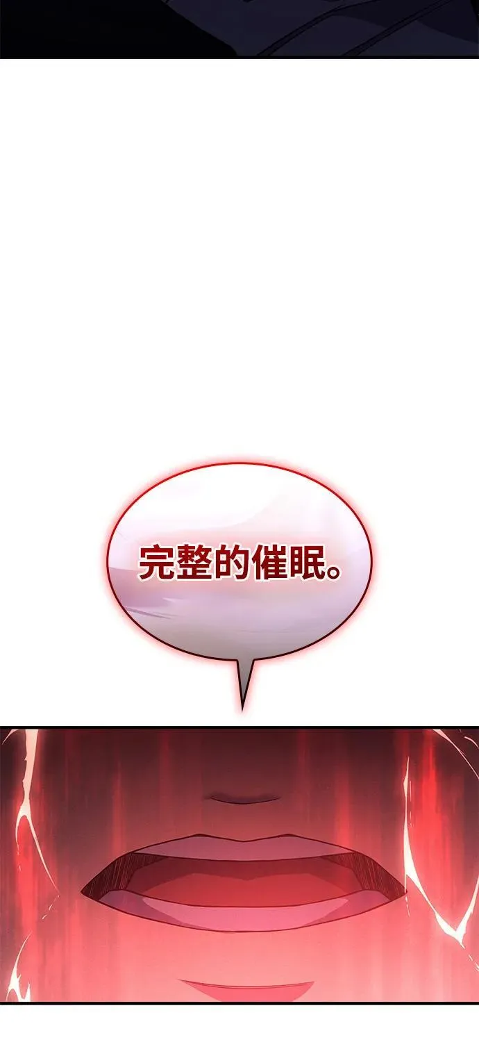 第77话57