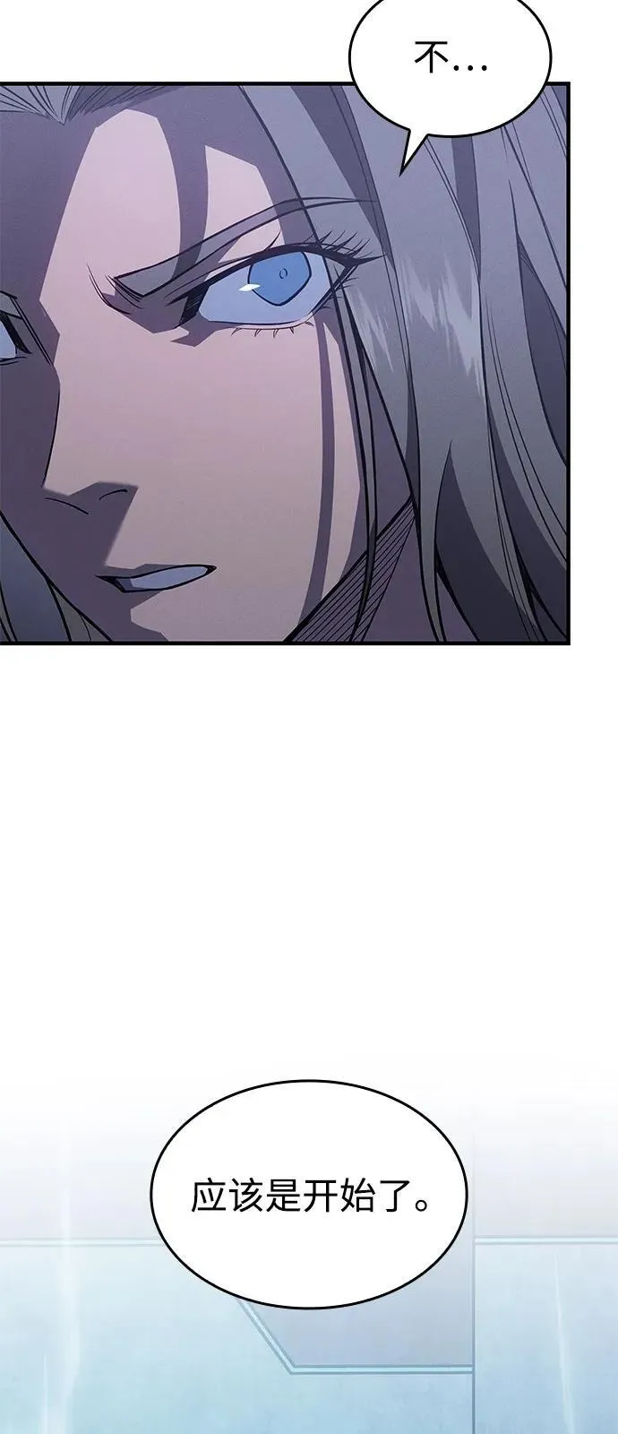 第77话93