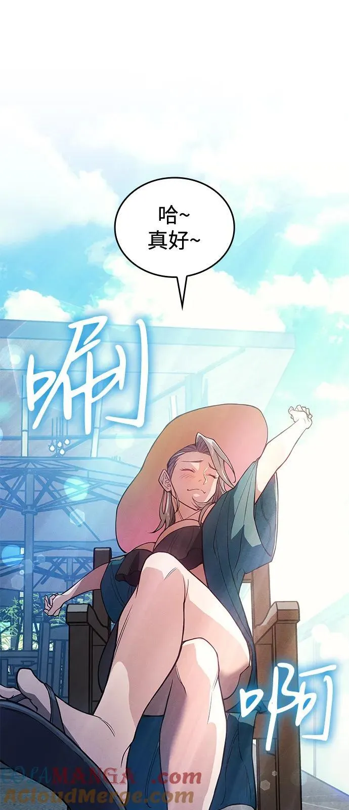 第77话4
