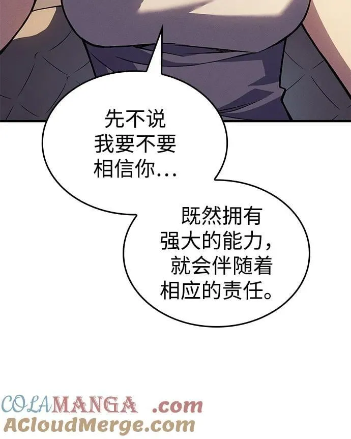 第72话48