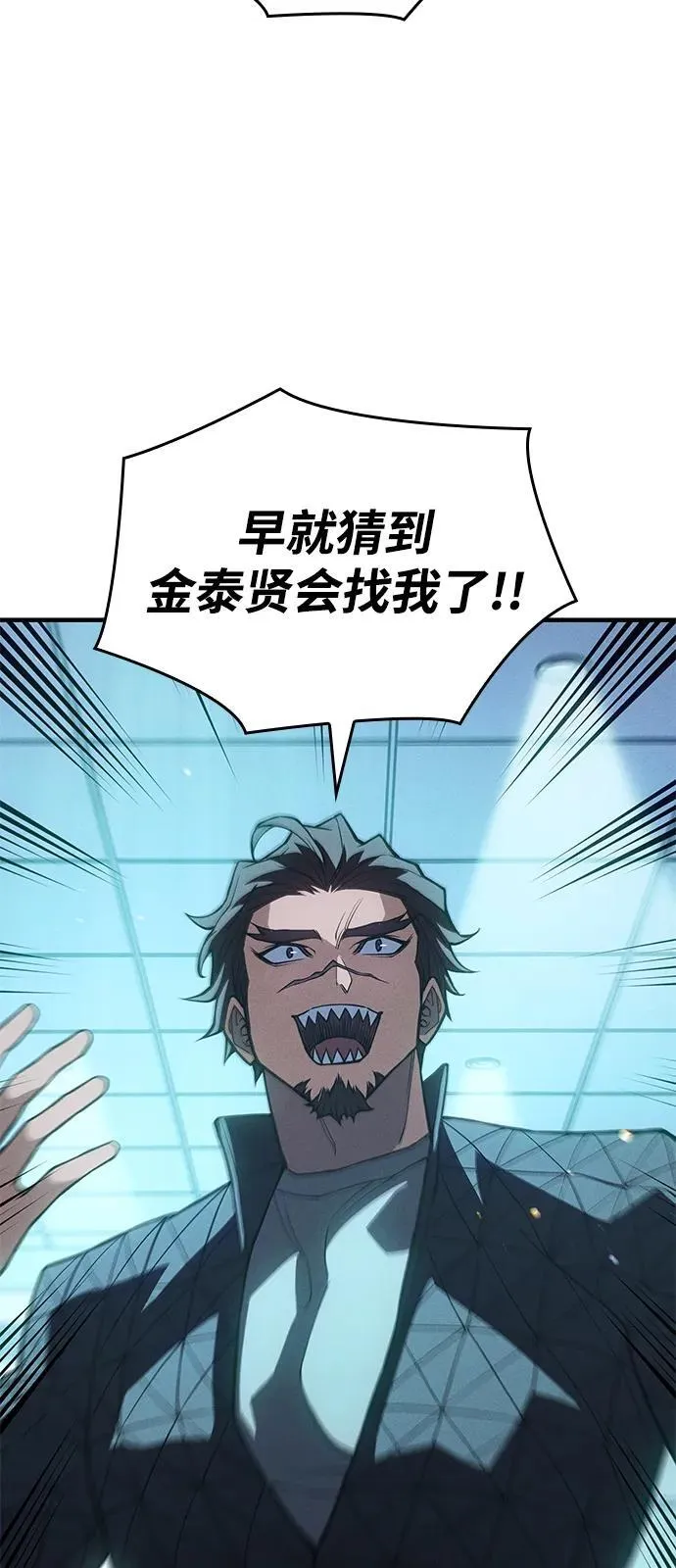 第81话47