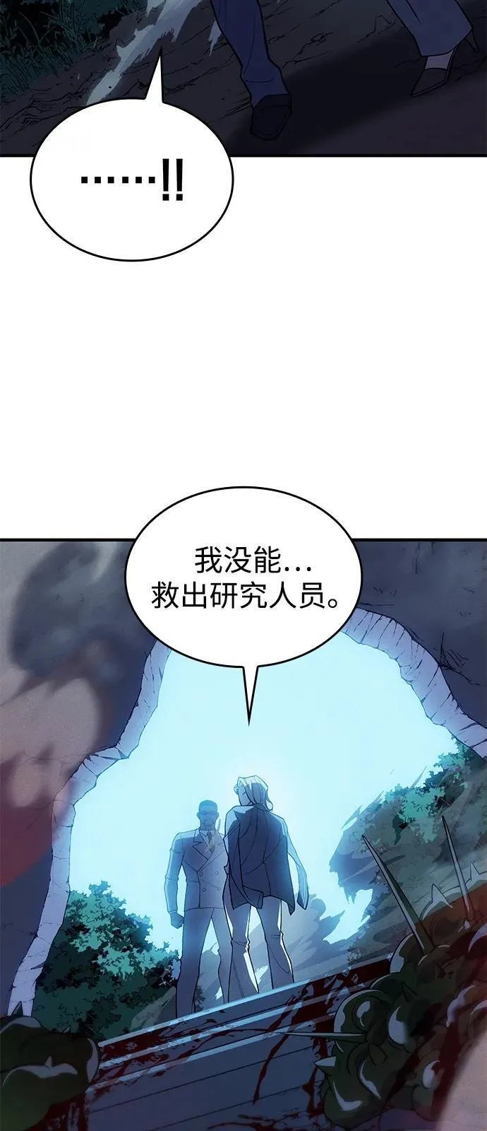 第76话58