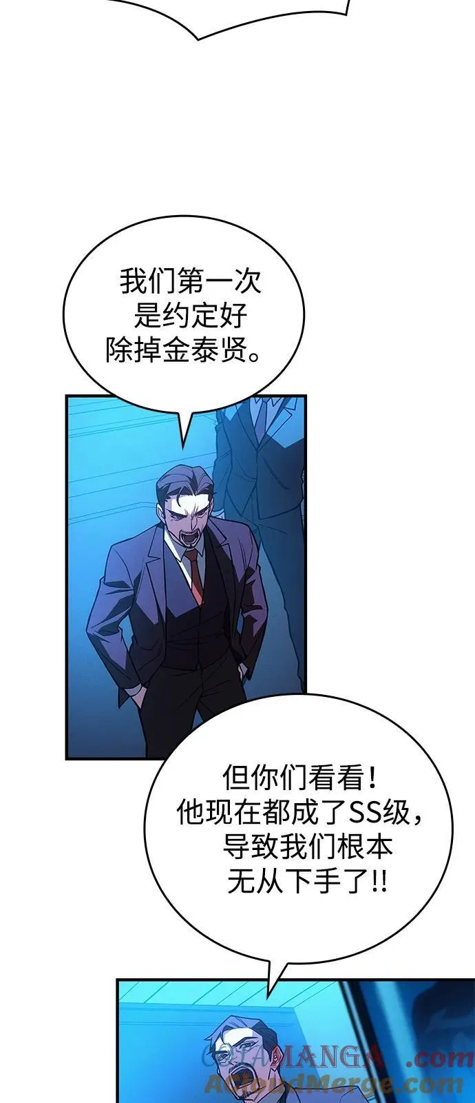 第83话84