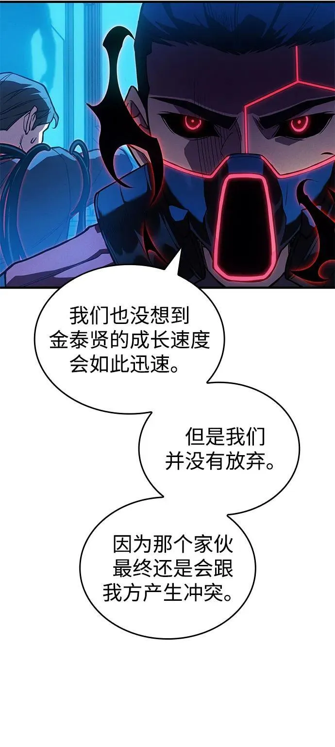 第83话95