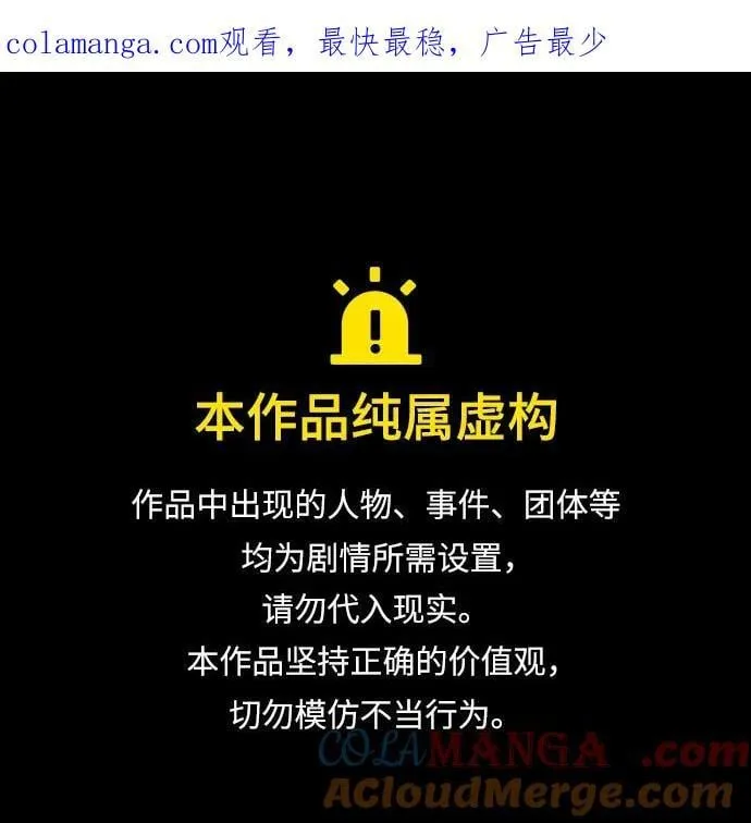第77话0