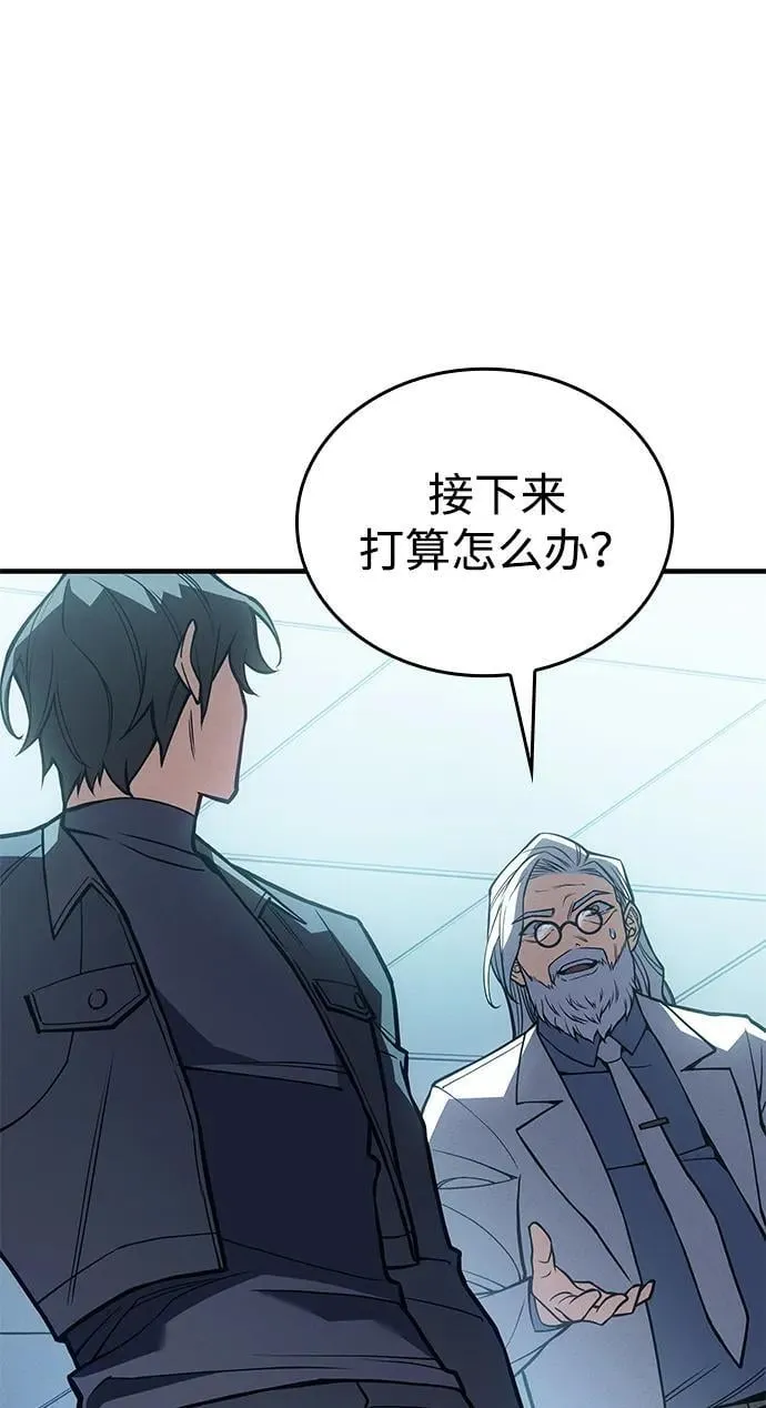 第71话85