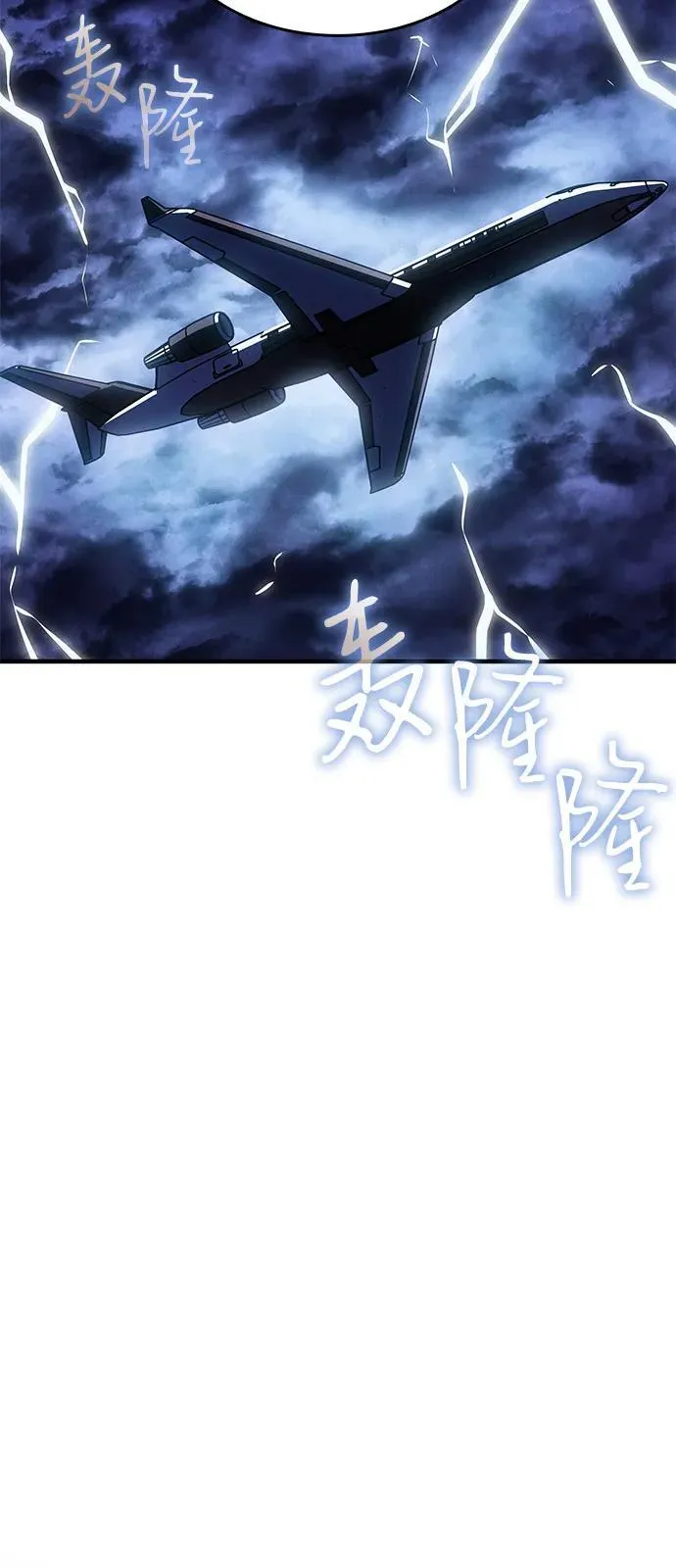 第80话97